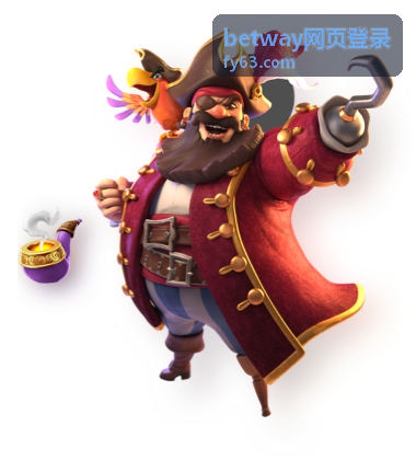 betway网页登录账户安全核对示意图